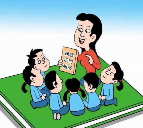江苏课后延时服务费争议 每日2.5元，家长应持知足心态