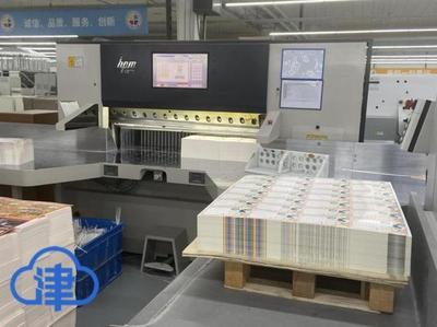 2020·指尖城市 云印刷打造智慧制造，长荣云印刷开启网络印刷服务新视角